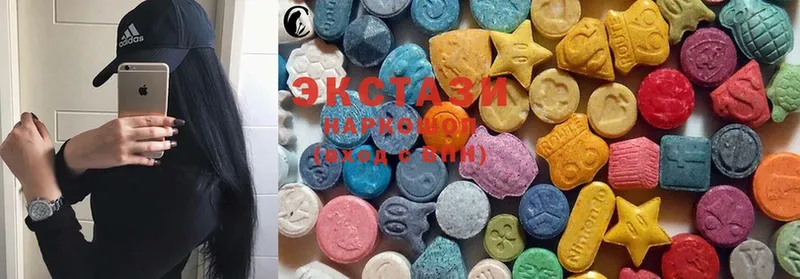 Ecstasy 250 мг  Азов 