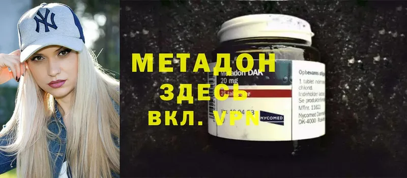 МЕТАДОН мёд  shop какой сайт  Азов  MEGA маркетплейс 